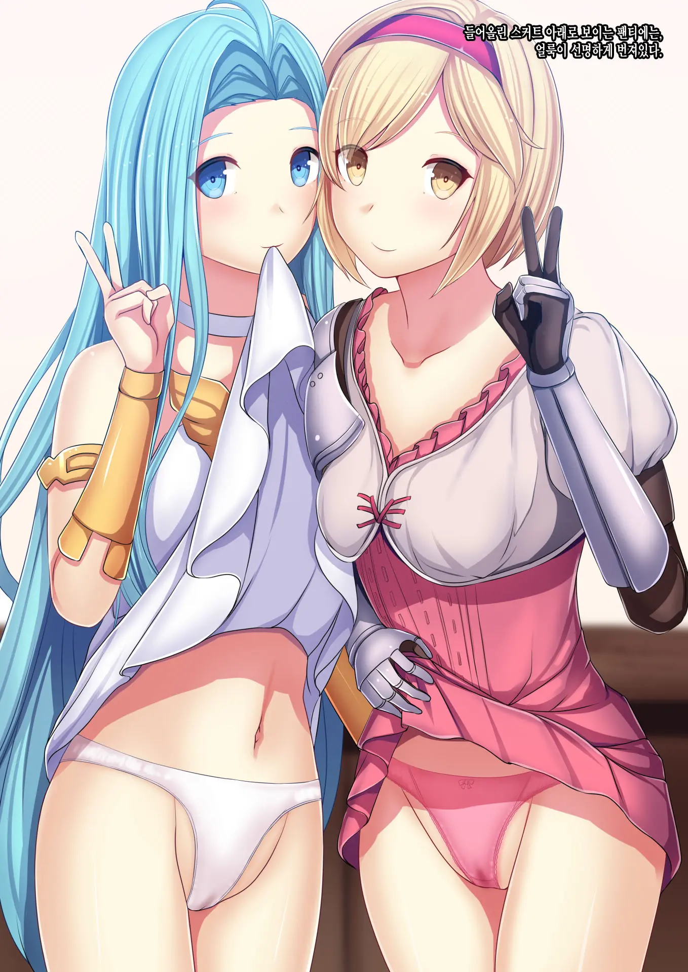 Mousouverse -H Card CG Shuu- Vol. 4